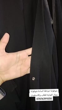 بس شوفولنا جمال هذي العبايه سوادها فاحم ومتلم تراب ومتوفر بيها جميع ال...