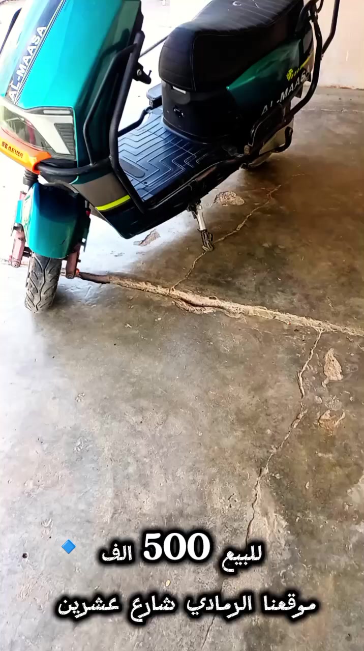 عرض خاص!!؟
ماطور شحن نظيف 
ومرتب للبيع السعر 500الف
موقعنا : الرمادي شارع عشرين


**إذا كنت صاحب هذا الإعلان وتريد حذفه لأي سبب، رجاءا أرسل رسالة إلى الدعم الفني**