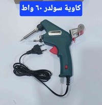وارد امزون • اجهزة جديدة • اجهزة مساج