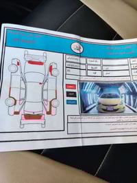 الانترا 2013 امريكي رقم ديالى هزه وسنويه ورقام جدد ضرر دعاميه خلفيه بد...