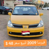 فيرسا ٢٠٠٩ • كير اوتماتيك • نقص تبريد