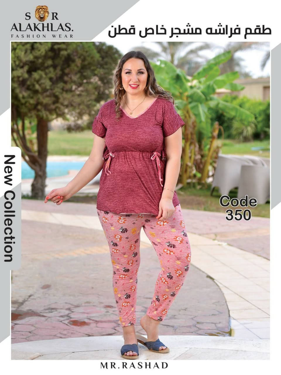 جروب التليجرام 
https://t.me/Snmhr6factory
للتواصل واتس  
https://wa.me/201288679940
https://wa.me/201113972773
جروب واتس الجملة 
https://chat.whatsapp.com/IZA9Ko9qZp85cQMhRRtYsB


**إذا كنت صاحب هذا الإعلان وتريد حذفه لأي سبب، رجاءا أرسل رسالة إلى الدعم الفني**