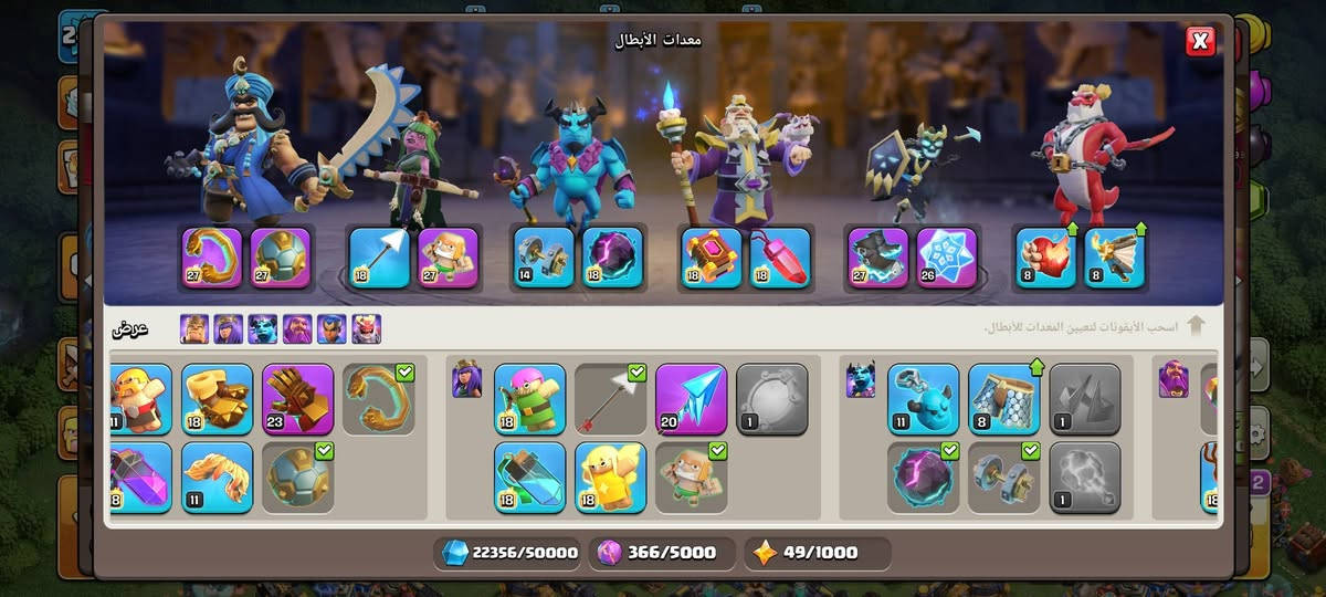 متوفر حسابك كلاش اوف كلانس للبيع بسعر كلاش مناسب 250دولار
وبيه مجال 
مكان اربيل  
شرط تبديل بريد 
الاستفسار  واتس : ***********
