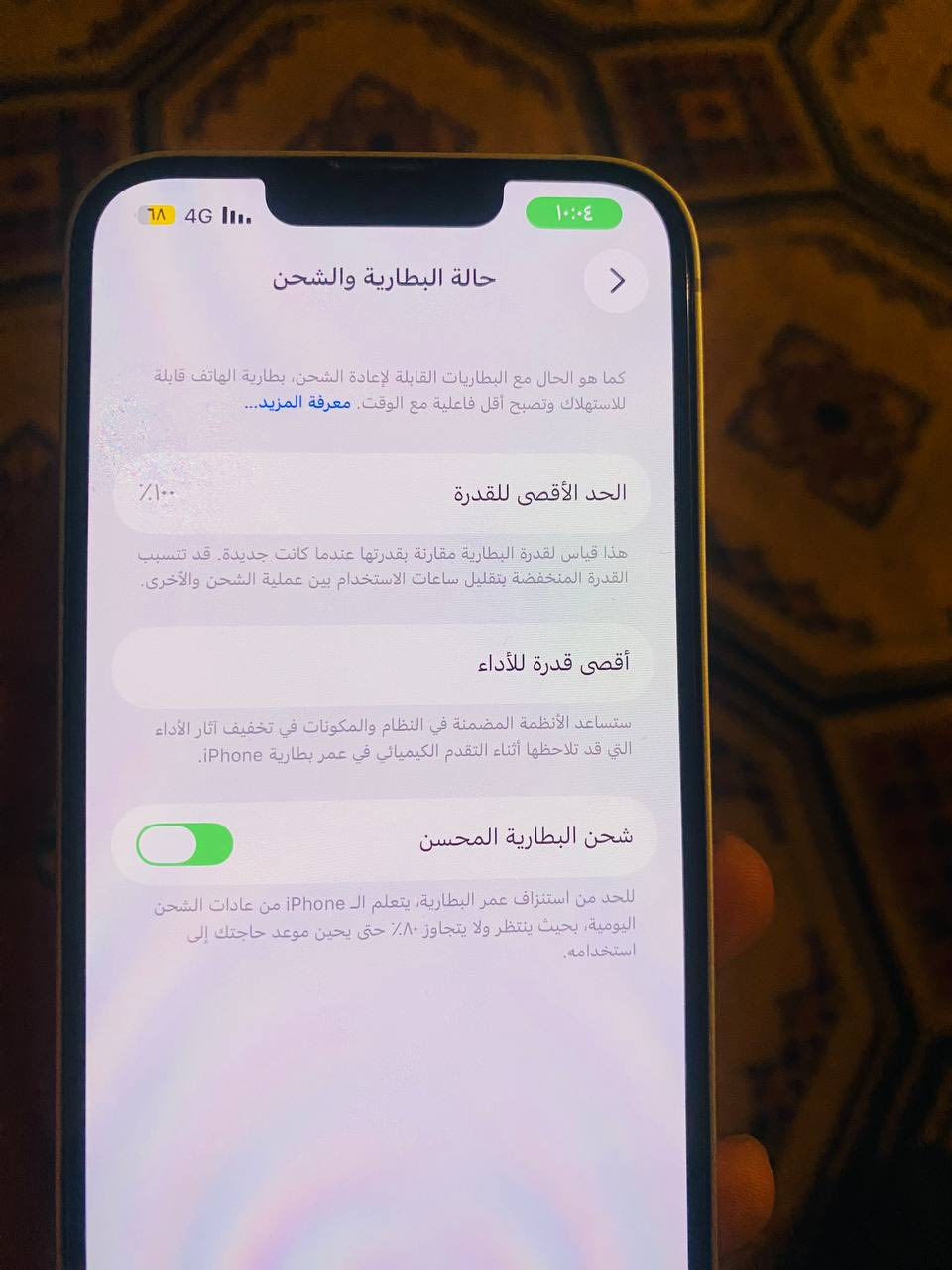 السلام عليكم ايفون 13عادي للبيع ذاكره 128بطاريه 100 جهاز فول مواصفات بلادي ***********
