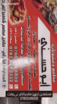 تجهيز لفات للمجالس والمناسبات 
بسعار مختلفه
للحجز الاتصال على الأرقام التالية 
***********
***********
