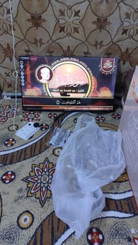 بلازما • ٤٣ انش • انترنت