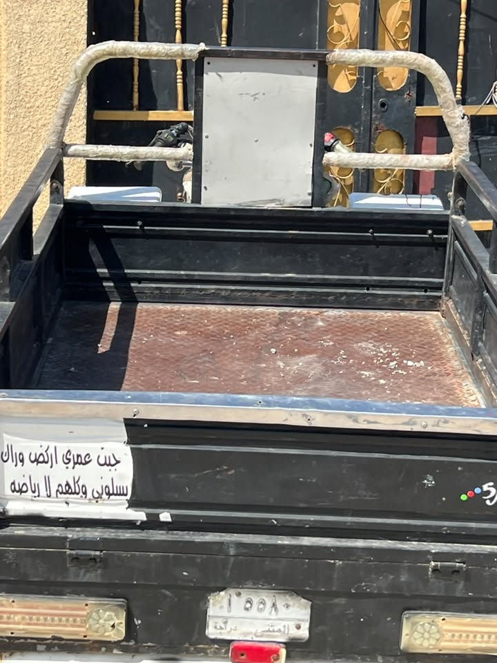 يله عمي جوه سوك ستوته
موديل ١٤ رقم وسنويه سنويه صاقطه بل ٢١

تندفع عل سنه ٥لاف غرامه 

بيعك كوم حديد 

شراي هاذه رقمي بي واتساب 

مال متوازي 

***********
