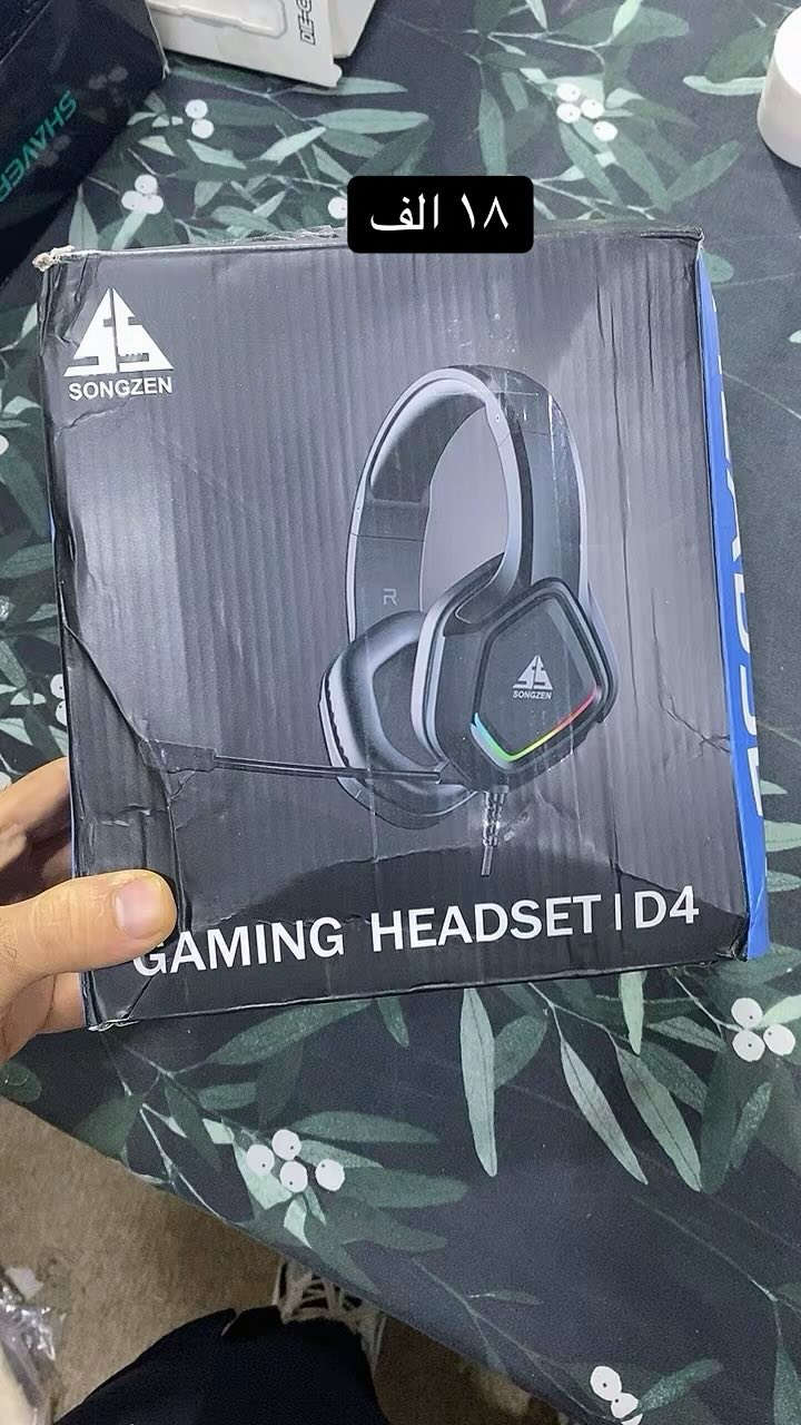 متاح
كل واحد وسعرها داخل صورة 
توصيل موجود 
واذا تاخذ ٥ قطع توصيل مجاني


**إذا كنت صاحب هذا الإعلان وتريد حذفه لأي سبب، رجاءا أرسل رسالة إلى الدعم الفني**