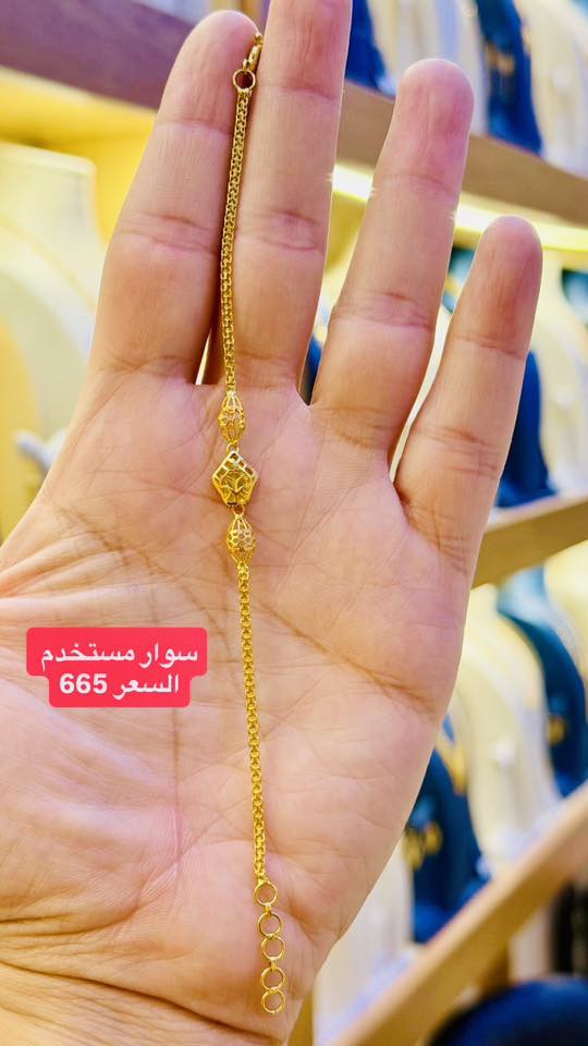 تحيةطيبة على جميع زبائنة الكرام 
ذهب منوع مودديلات ودزينات حديثة بسعار الجملة 🔶
سعر المثقال اليوم 985 بيع🔥🔻🔥
سعر المثقال شراء 960 🔥💎🔥
العنوان تاج مول طابق الارضي يوجد خدمة توصيل 🚗
للحجز *********** ☎️ 🛵
#ذهب #اكسبلورexplore #مجوهرات #العراق #ناصرية
