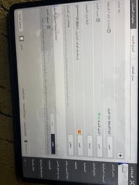 حساب • للبيع • نضيف