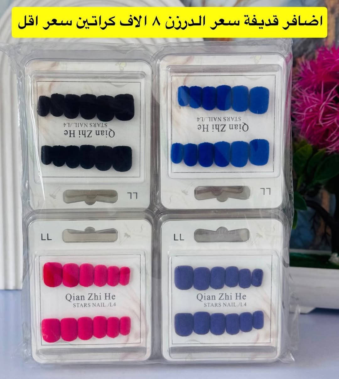 اسرع واشتري الآن قبل فوات الأوان مرحبا بكم، زياراتكم تشرفنا اسرع واشتري الآن قبل فوات الأوان عرض خاص لفترة محدوة عرض خاص لفترة محدوة زين احجز قبل النفاذ الكمية للتواصل والحجز مراسلتنا
@mohannmd1

اسرع واشتري الآن قبل فوات الأوان مرحبا بكم، زياراتكم تشرفنا اسرع واشتري الآن قبل فوات الأوان عرض خاص لفترة محدوة عرض خاص لفترة محدوة زين احجز قبل النفاذ الكمية للتواصل والحجز مراسلتنا


**إذا كنت صاحب هذا الإعلان وتريد حذفه لأي سبب، رجاءا أرسل رسالة إلى الدعم الفني**