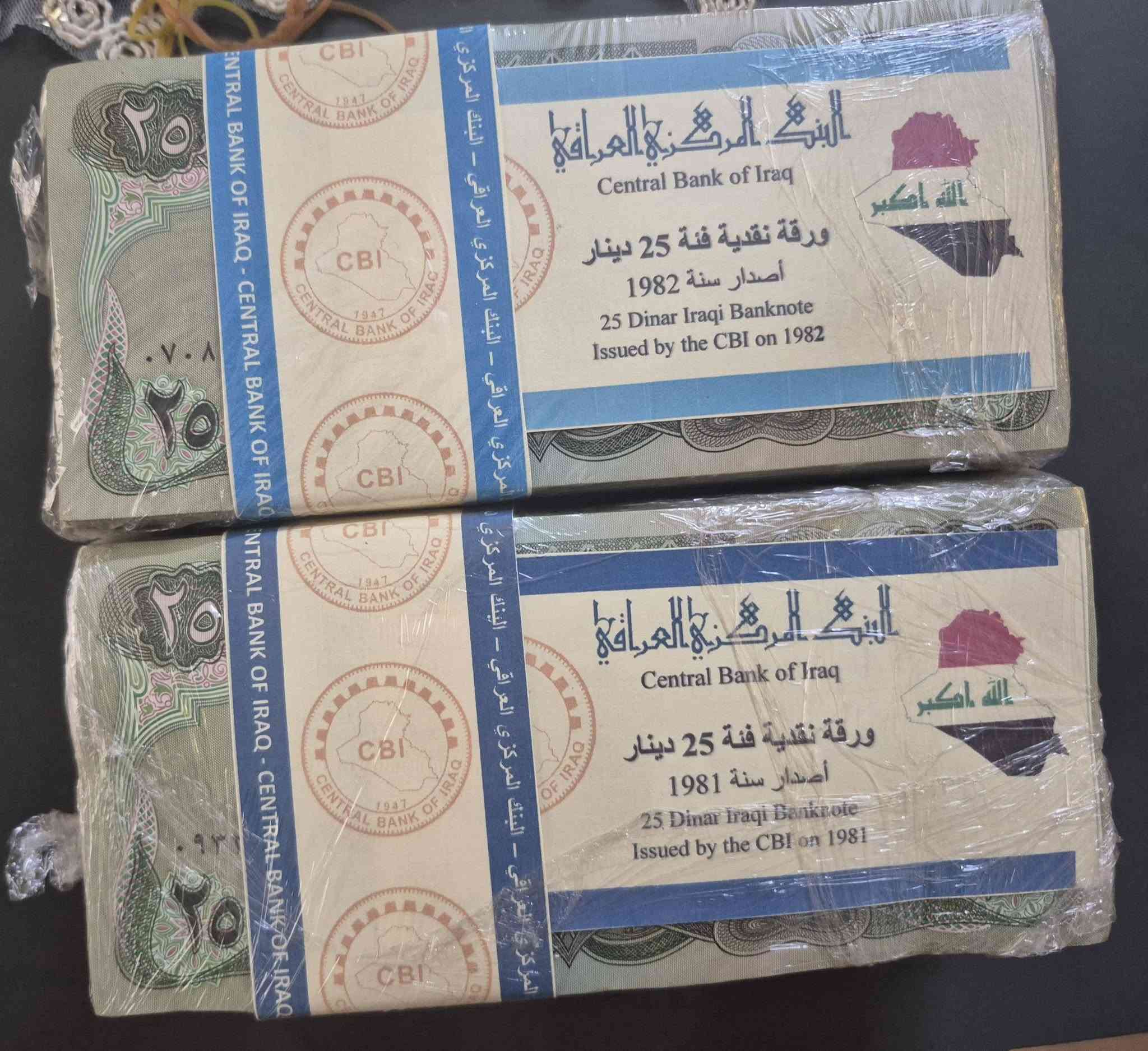 ٢٥ دينار السويسري الحصان 
٥ شدات اصدار 1981

٥ شدات اصدار 1982

المجموع عشر شدات 

السعر للكل 200 الف 

مابيع مفرد

ملاحظة الشريط طباعة 

الي يريدهن يراسلني


**إذا كنت صاحب هذا الإعلان وتريد حذفه لأي سبب، رجاءا أرسل رسالة إلى الدعم الفني**
