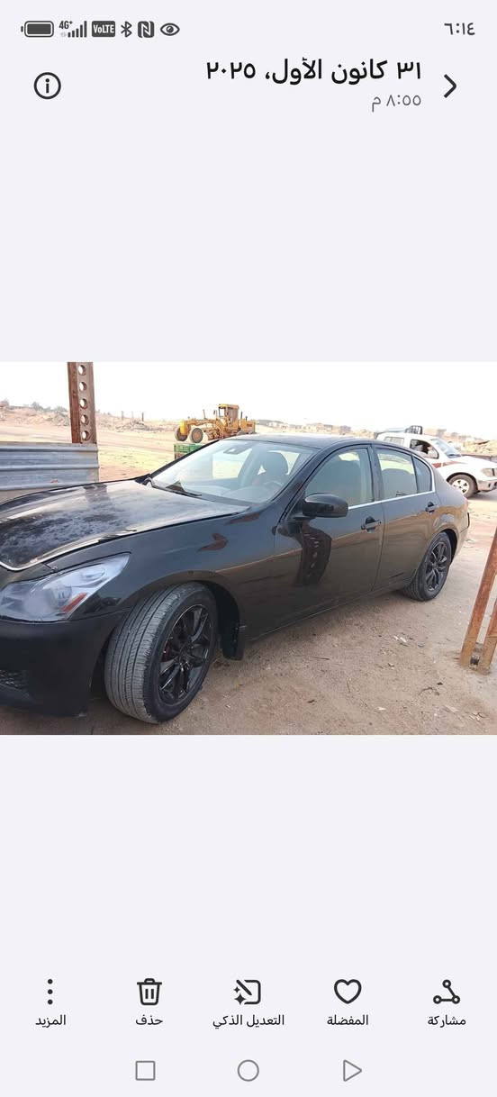 اسلام عليكم انفنتي مكفواله من كلشي مكينه وكير 30000 كرتون رقمه بقداد رعي يمي وكاله بس صاحبي حداده تخم تاير تبريد سياره بصمه تشقيل من بعد شاشه سياره جاهزه عنوني البصره شعيبه سعر 65 مروس هم روس عادي نتصل على رقم*********** البصرة, العراق
