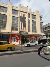 عمارة • الكرادة • ٩٨٥م