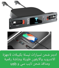 سعر نهائي • توصيل • الكترونيات