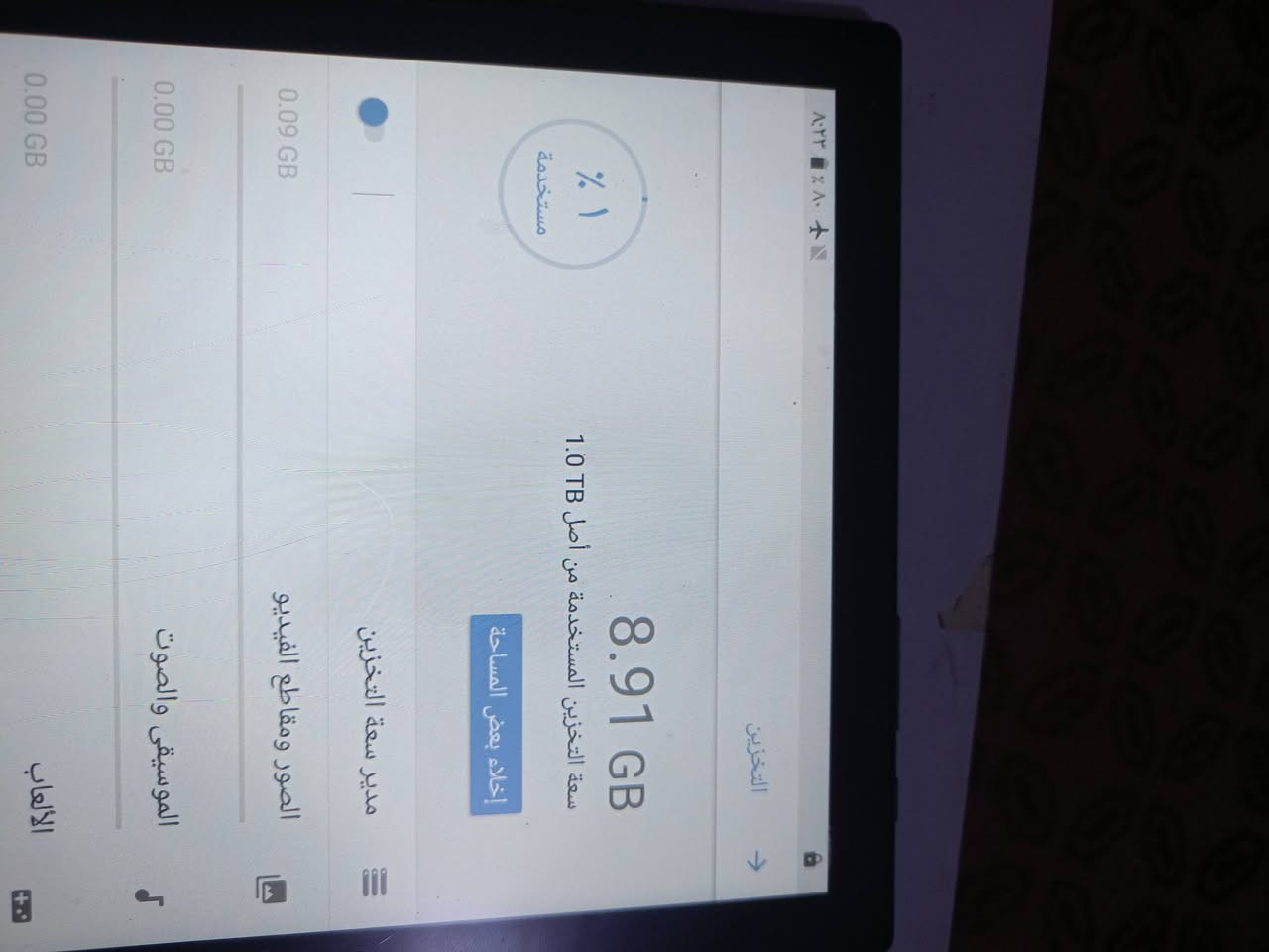 ايباد للبيع ذاكره واحد تيره مامستخدم يجي وياه حافظه وقلم وكيبورد


**إذا كنت صاحب هذا الإعلان وتريد حذفه لأي سبب، رجاءا أرسل رسالة إلى الدعم الفني**