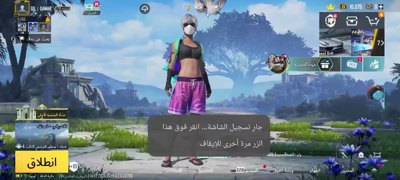 ▪️ حساب ببجي مرتب ▪️
⚜️ الشحن: 33 سيزن
⚜️ المستوى -  79 قريب ع80
⚜️ مختبر - 10
⚜️ الشعبيه - مليون و30
⚜️ عدد الميثك -  77 
⚜️ الخوذ - 45
⚜️ الجنط - 47
⚜️ مميز - هواي

▪️ الارتباط - تويتر و اميل قابلات للتغير
#لحساب_نضيف 

مكاني فلوجه


**إذا كنت صاحب هذا الإعلان وتريد حذفه لأي سبب، رجاءا أرسل رسالة إلى الدعم الفني**