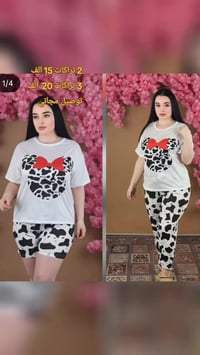 جمله + مفرد تراكات صيني فري سايز قالب راهي درزن 42 الف  مفرد 2 تراكات ...