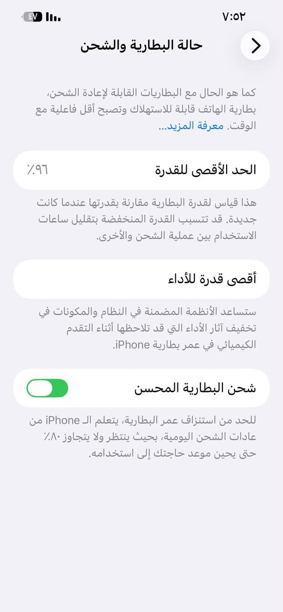 ١٣ برو ماكس ٢٥٦
🔋⚡ ٩٦  
من أخذته ٩٨ قبل أربع أشهر 
جهاز ما مستخدم يشهد الله بالصدفة افتحه
 *********** 
سعر 700 الف 
مكان بابل
