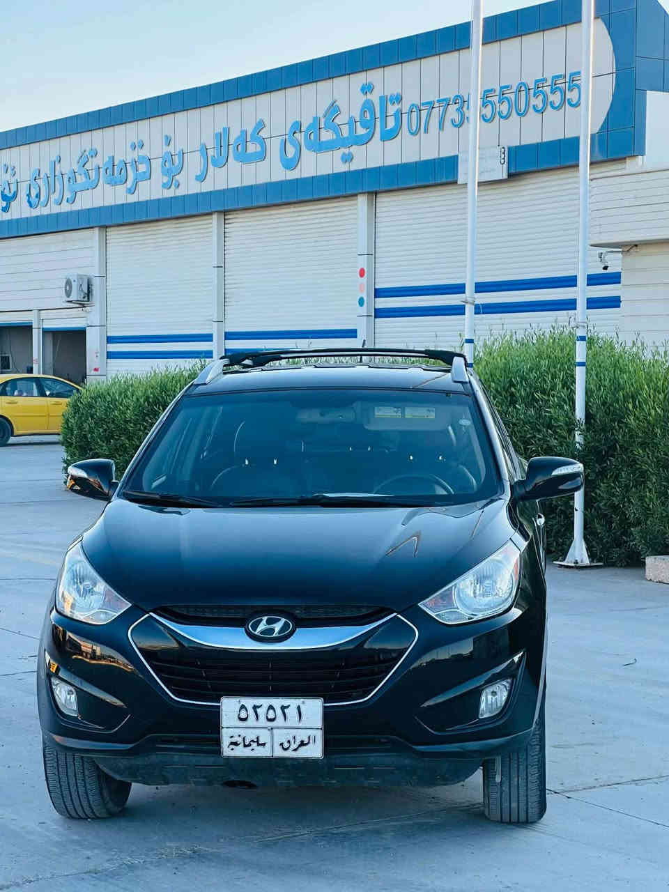 هوندای تۆکسۆن مودیل 2013. ناو زەرد. مەکینە دوش. بەسمە و فول مواسەفات تەنها سلایت نیە. تەنها دووپارچەی بۆیاخە. ساردی و کالبوونەوەی نیە. بەشەردی گیر و مەکینە و تووندو تۆلی. تاییە و سەدری تازەیە. ١٤٠ هەزار چووە. بەشەرد تحویل و غەرامە. سەیارەیەکی زۆرپاک و مالی دۆست سعر فرۆشتن ١٢٥ مجال زۆرکەم. 
شوین. کەلار

***********
واتس اپ و ڤایبەری لەسەرە

جواب عربی …*********** كالار, السليمانية
