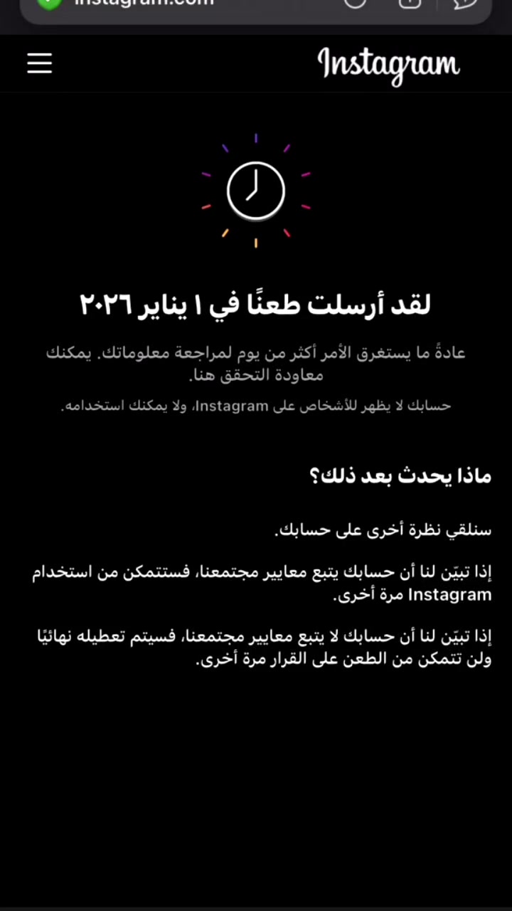 متوفر فك و استرجاع جميع الحسابات الي معطله اضمن حق اي شخص بسعار مناسبه 
جميع الاستفسار راسلني 
وبل خدمه  اتصال او واتساب او تلي
  
 ***********

    ادمن وافق جزاك الله خير الجزاء
