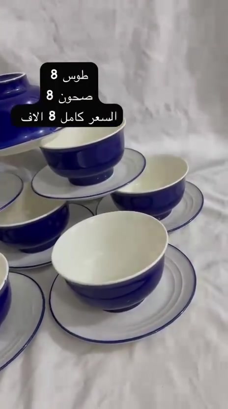 بضاعه تجنن 😍😍😍
هيت حي القادسيه يوجد توصيل


**إذا كنت صاحب هذا الإعلان وتريد حذفه لأي سبب، رجاءا أرسل رسالة إلى الدعم الفني**