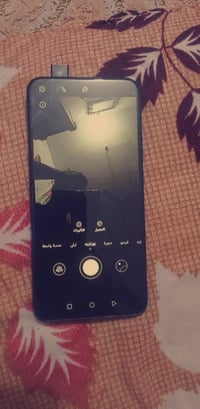 هونر • شاشة مبدلة • كلشي جان