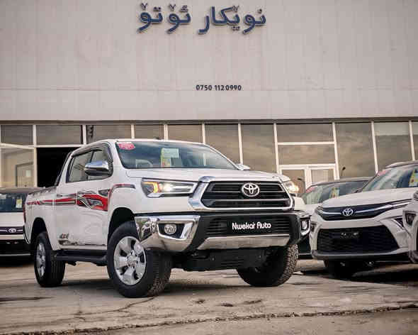 ‏‎ شركة نوێکار ئۆتۆ لتجارة السيارات في اربيل سايدين كوران مخمور قريب معمل بيبسي
‏‎ ‏للتواصل ارجو اتصال مع ارقام الاتية

 *********** 
*********** 
***********
‏0‎7724699009
