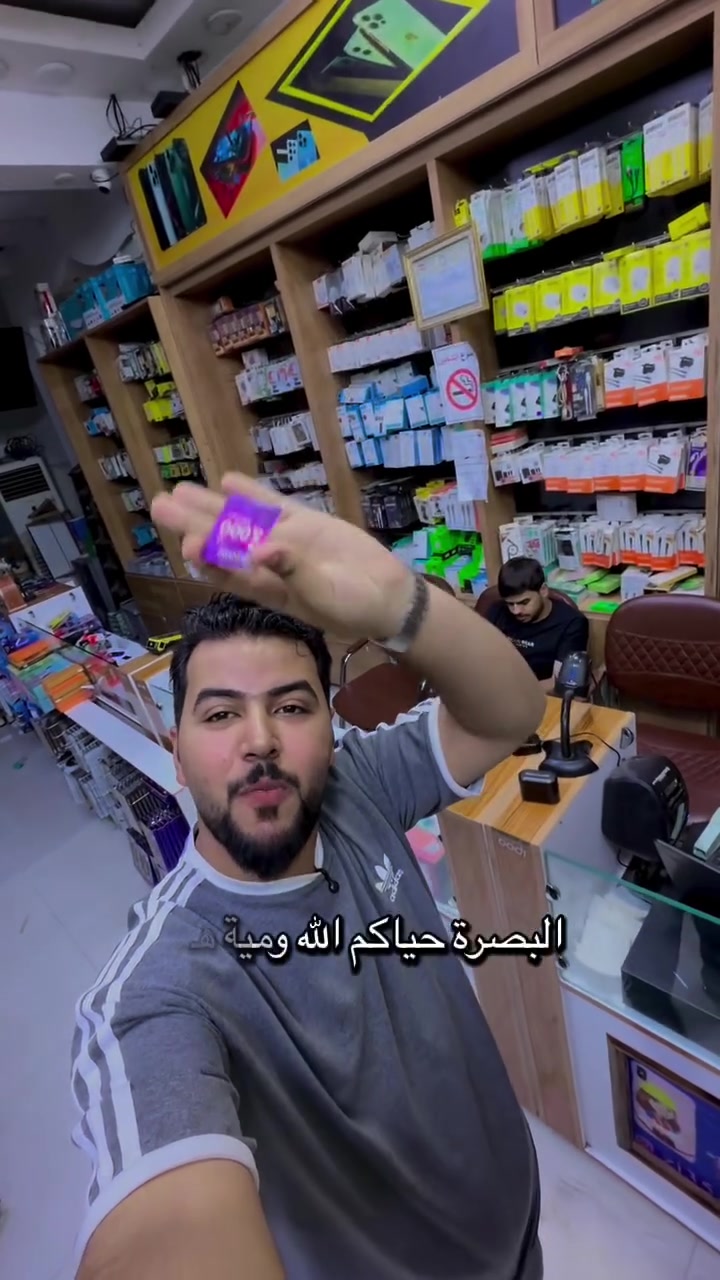 #اكسبلور #متابعه #مشاهدات #خطوط #زين #اثير #Zain


**إذا كنت صاحب هذا الإعلان وتريد حذفه لأي سبب، رجاءا أرسل رسالة إلى الدعم الفني**