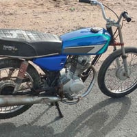 نامه • CDI 125 • البصره القبله