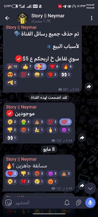 قناة تلگرام • دعم قوي • كركوك