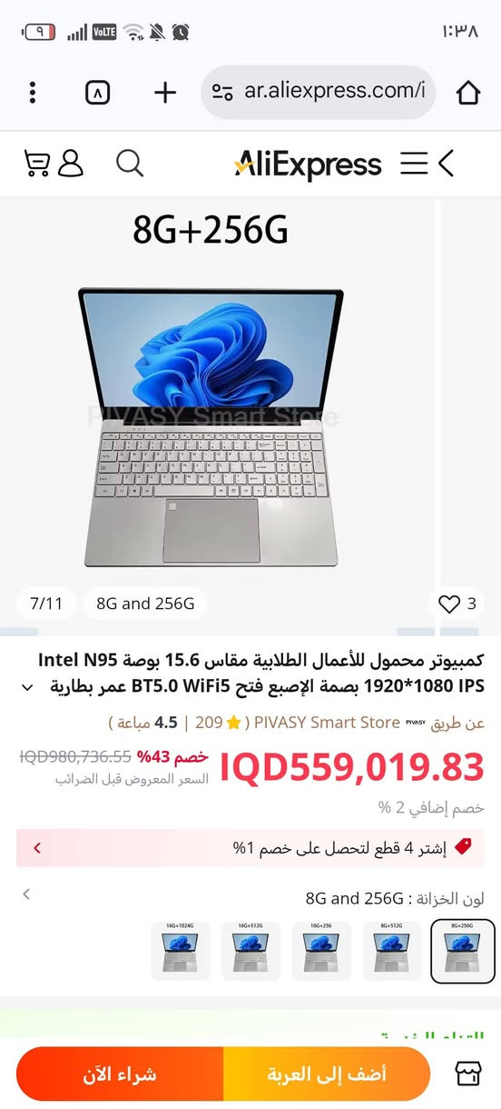 kurietim الوحش الانيق
جديد كارتون 
المعالج : Intel Celeron N95
الهارد : SSD512
الرام :32 DDR5
نظام التشغيل: Windows 11 Pro.
التصميم: نحيف وخفيف الوزن، مناسب للحمل.
البطارية: تدوم لعدة ساعات للاستخدام اليومي.
المنافذ: USB 3.0، Mini HDMI، مقبس سماعة رأس 3.5mm، فتحة بطاقة Micro SD.
مميزات إضافية: Wi-Fi ثنائي النطاق، بلوتوث، كاميرا ويب، لوحة مفاتيح بإضاءة خلفية 
الشاشة : 15.6بدقة FHD (1920x1080) وتقنية IPS.
نضام القفل :بصمة اصبع
رجائا لحد يكسر بسعره شوفة بالموقع باقل مواصفات ويا الخصم وبيش دينباع
للالعاب المتوسطة /مونتاج طباعة /دراسة
للبيع او مراوس باقوة 
رقم :***********
