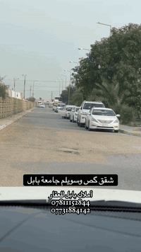 شارع الكرامة • غرفتين • ١٢٠م