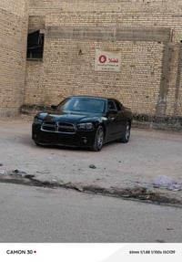 تشارجر • ٢٠١٤ • نجف