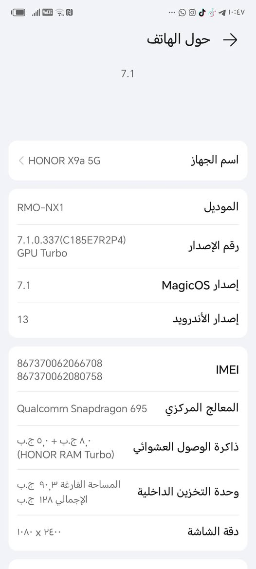 السلام عليكم هونر HONOR X9a 5G ذاكره 128به فطر بل شاشه مابين ولا امثر  بيع او امراوس مكاني بغداد المشتل ***********
