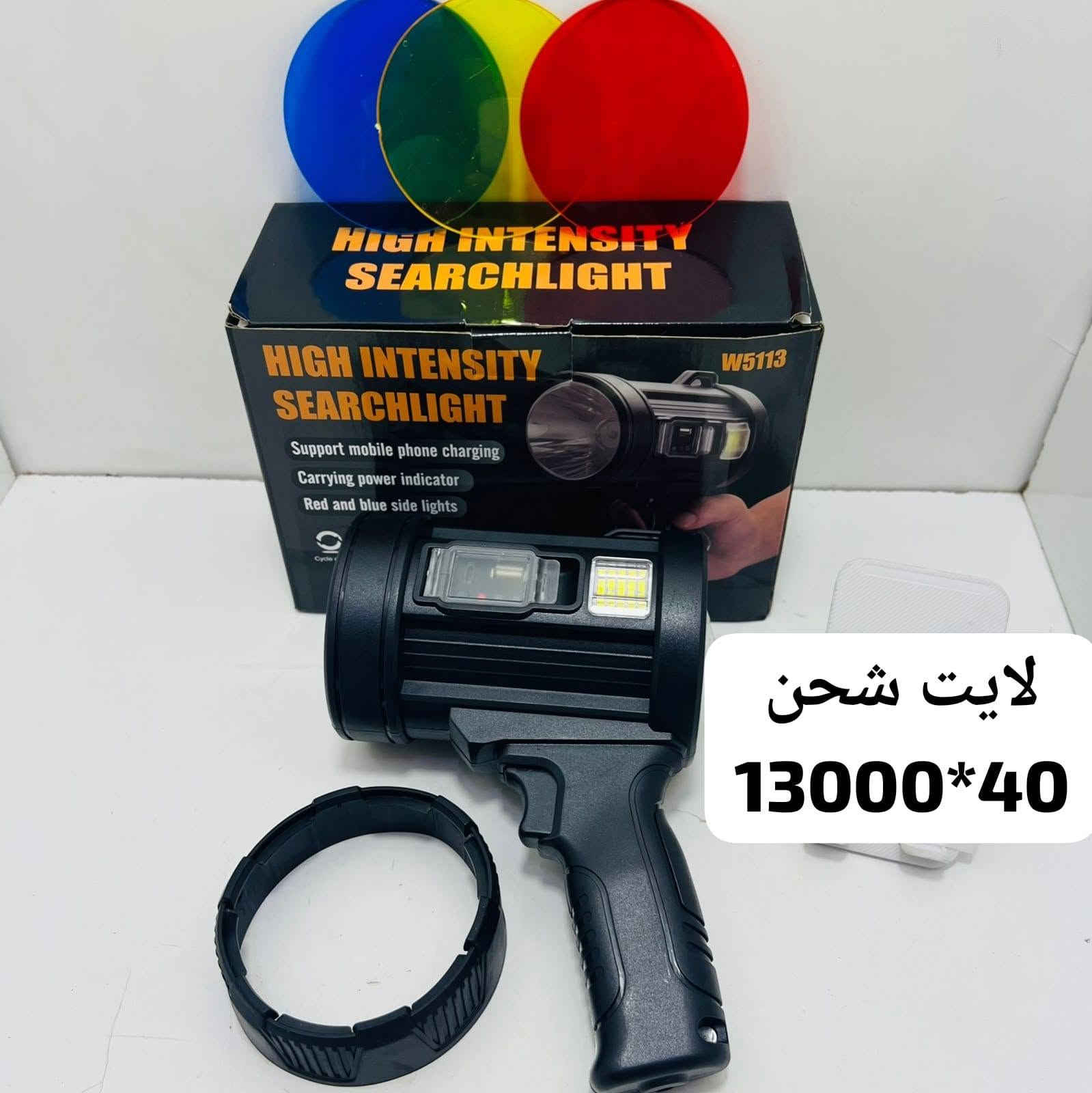 جملة فقط   
متوفر توصيل جميع المحافظات 
https://chat.whatsapp.com/C4CCi0oGM8X7DlcHAtIS73?mode=gi_t


**إذا كنت صاحب هذا الإعلان وتريد حذفه لأي سبب، رجاءا أرسل رسالة إلى الدعم الفني**
