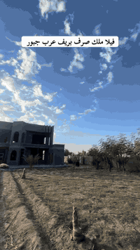 فيلا للبيع    المساحة 1250متر نص دونم   صنف العقار: ملك صرف   الخدمات ...