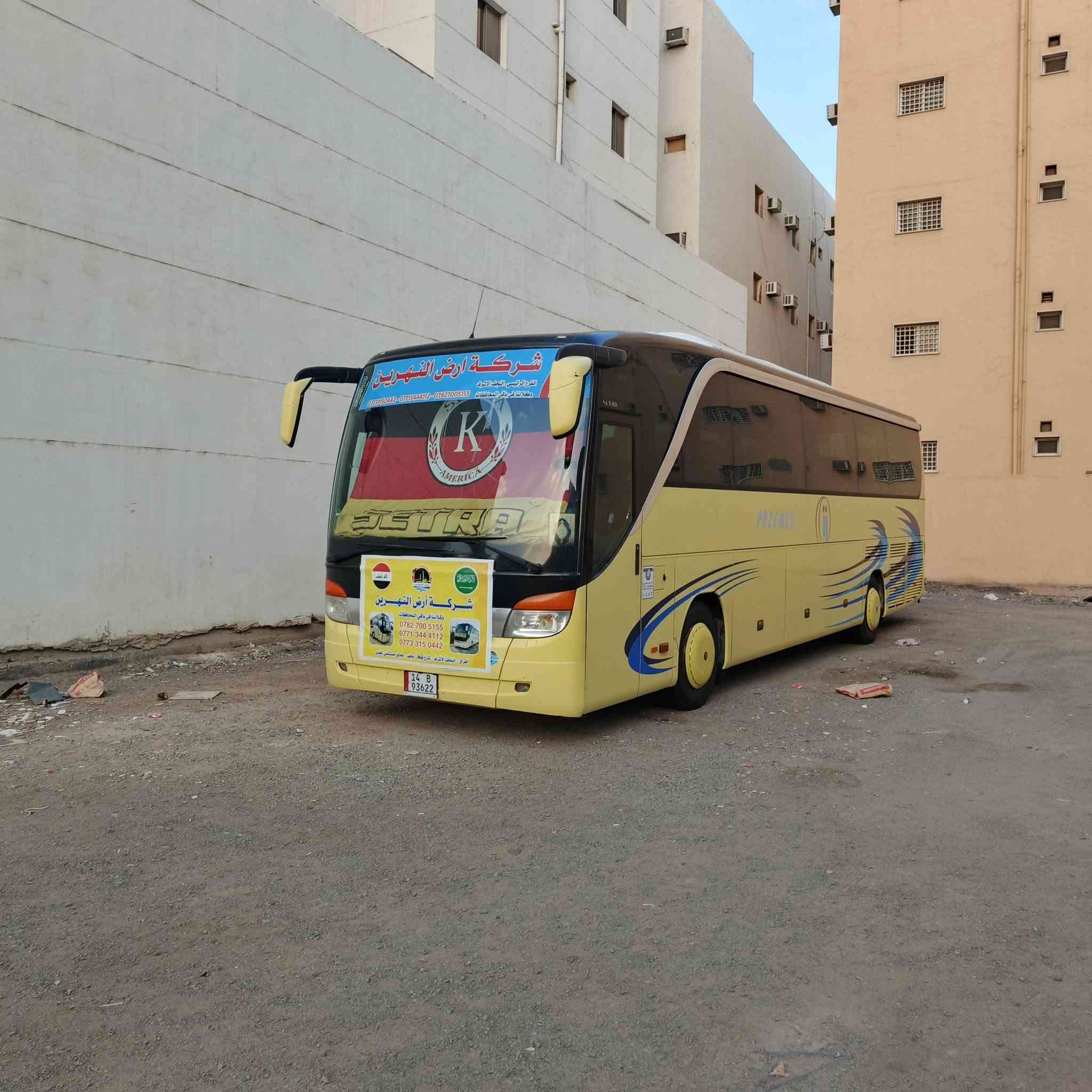 البيع ***********
