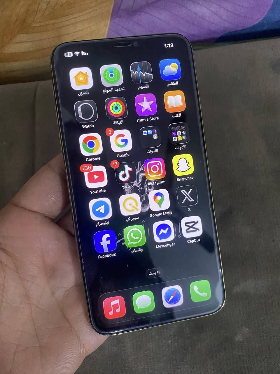 ايفون
للبيع11 بروماكس ذاكره 256 بطاريه 86 
جهاز مبدل شاشه مال تفصيخ اصليه 
كله شغال جهاز فيس ايدي شغال 
ويا فقط شاحنه سعر250 مكاني بغداد البلديات 
شراي يجي علخاص


**إذا كنت صاحب هذا الإعلان وتريد حذفه لأي سبب، رجاءا أرسل رسالة إلى الدعم الفني**