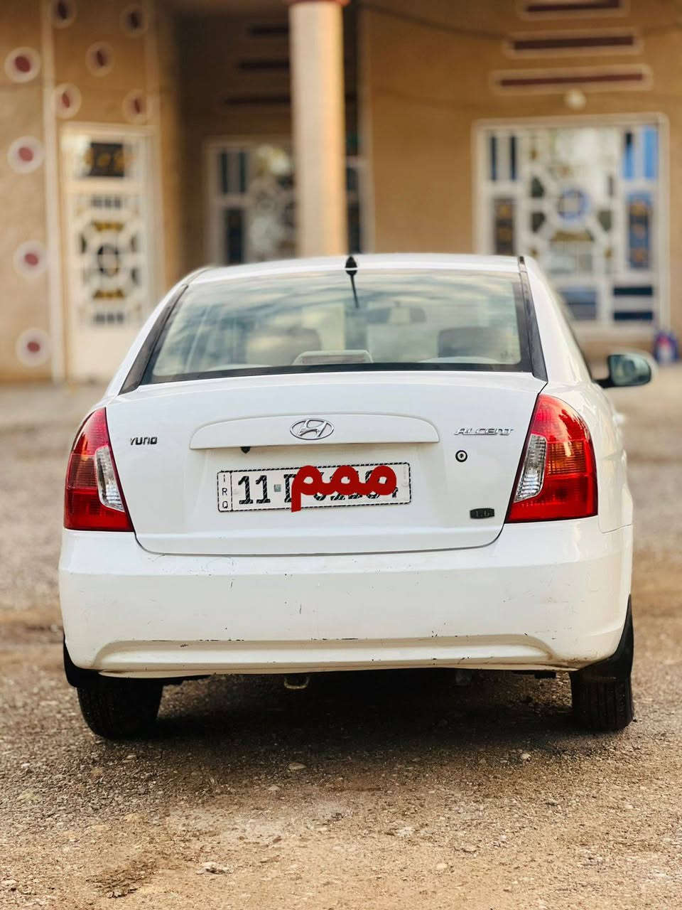 يالله اكسنت خليجي ٢٠١١ شركه عامه ١٦٠٠ بلاد  مكينه بريك اي بي اس مكفوله فقط نص جاملغ أمامي رش اثر شخط بسمي رقم بغداد انكليزي 
سعر ٩٥ 
***********اتصل
