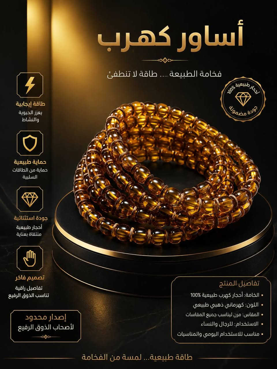 اساور كهرب رجالي


**إذا كنت صاحب هذا الإعلان وتريد حذفه لأي سبب، رجاءا أرسل رسالة إلى الدعم الفني**