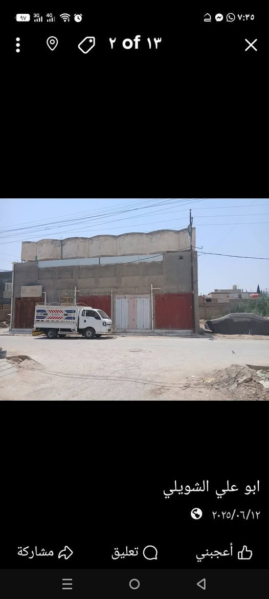 للبيع بنايه طابقين تتكون من أربع محلات وثلاث بيوت ثنين فوك واحد جوه يصلح مجمع طبي أو قسم داخلي أو مدرسه اهليه ركن شارع رئيسي قرب كليه الزراعه ***********
