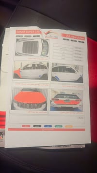 اوفر لاند • ٢٠١٨ • رقم بغداد