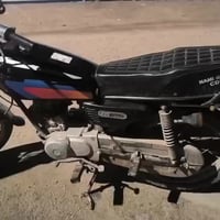 نامه • ناعمه • حك