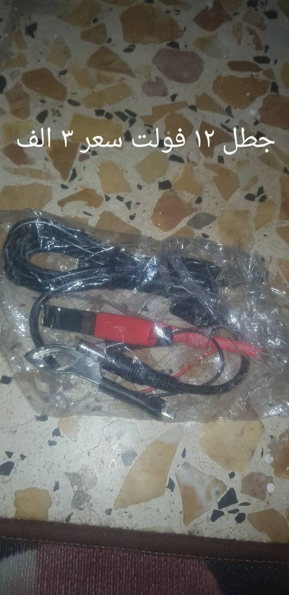 توصيل داخل مدينه مجاني 
تفحص وتاخذ


**إذا كنت صاحب هذا الإعلان وتريد حذفه لأي سبب، رجاءا أرسل رسالة إلى الدعم الفني**