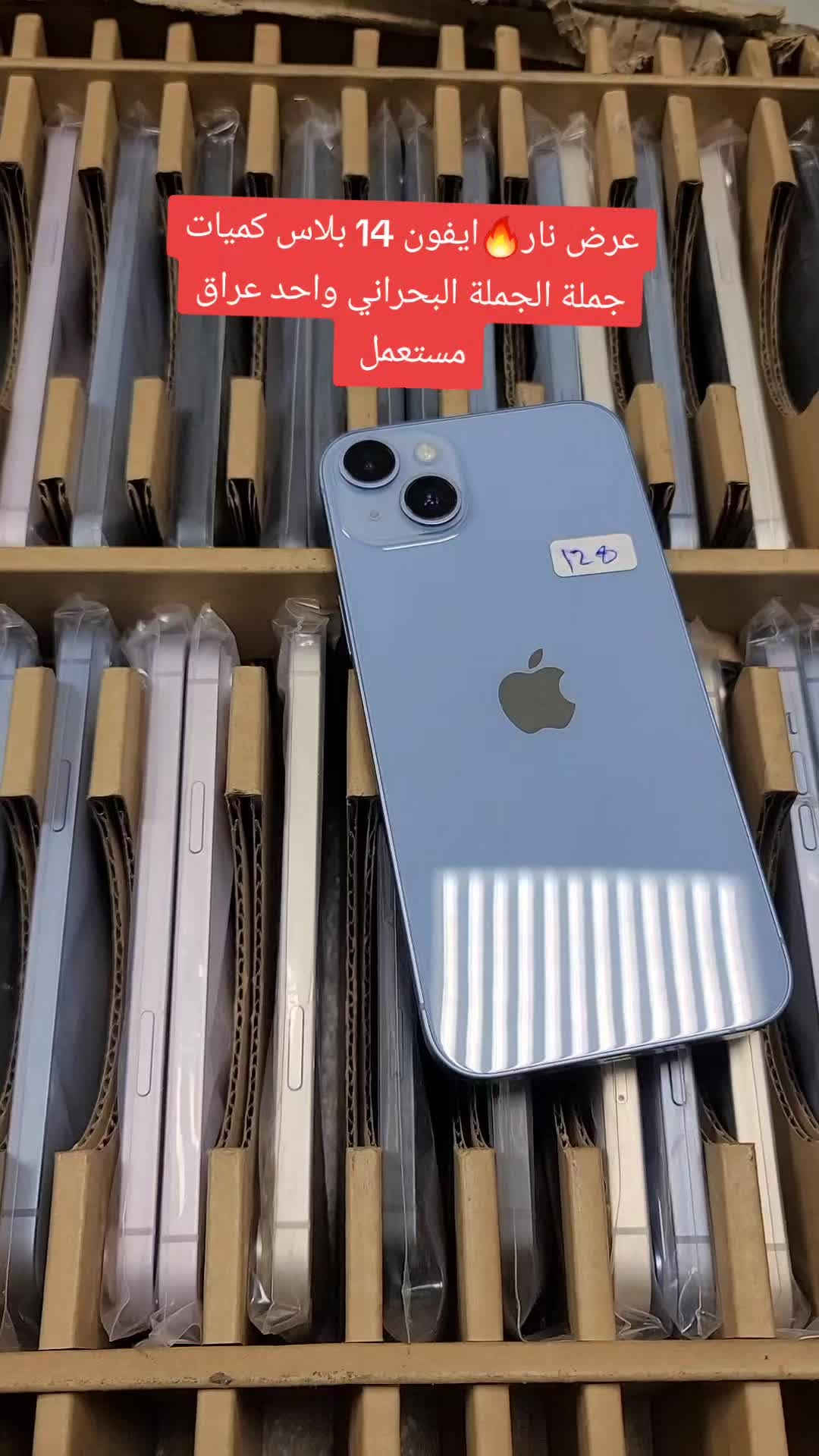 #عرض_نار#عرض_ناري🔥🔥🔥


**إذا كنت صاحب هذا الإعلان وتريد حذفه لأي سبب، رجاءا أرسل رسالة إلى الدعم الفني**