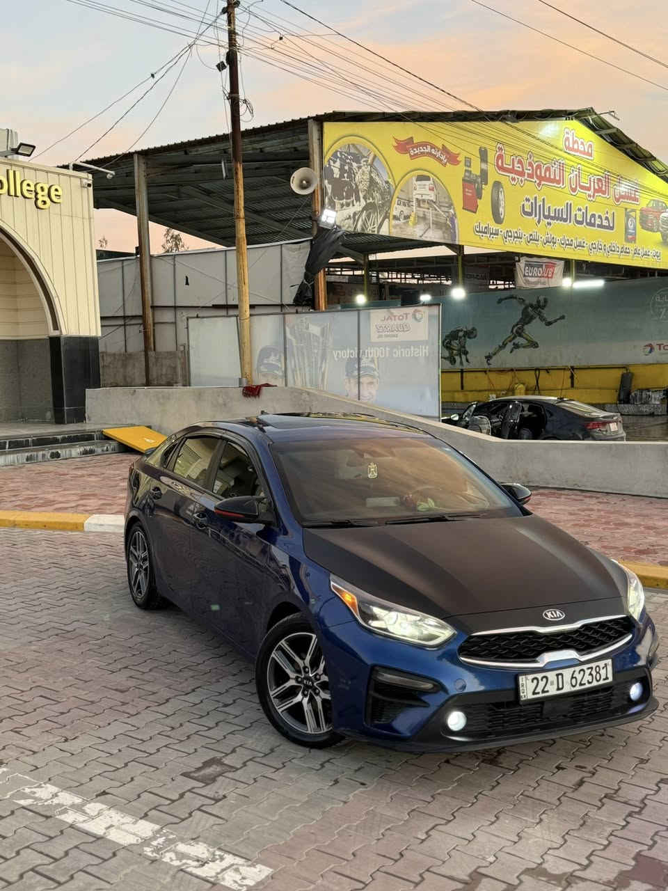 السلام عليكم 

Forti 2019🔵

🔵ضرر السياره . جاملغ وربع البوند 

🔵وبيها مكانات بارد 

🔵ماشيه 84ml

🔵السياره جاهزه 

مواصفات ال S المعروفه 

🔵سلايت

🔵شاشه كبيره كار بلي 

🔵كامره 

🔵تحديد مساار 

🔵رادار امامي

🔵بجم زينون LED 

🔵مكينه كير بشرط

🔵تبريد كلشي جاهز 

🔵بسمي السياره تحويل مباشر 

مكان السياره موصل حي المثنى 

☎️*********** 

طالب عليها 134 وبيها مجال بسيط
