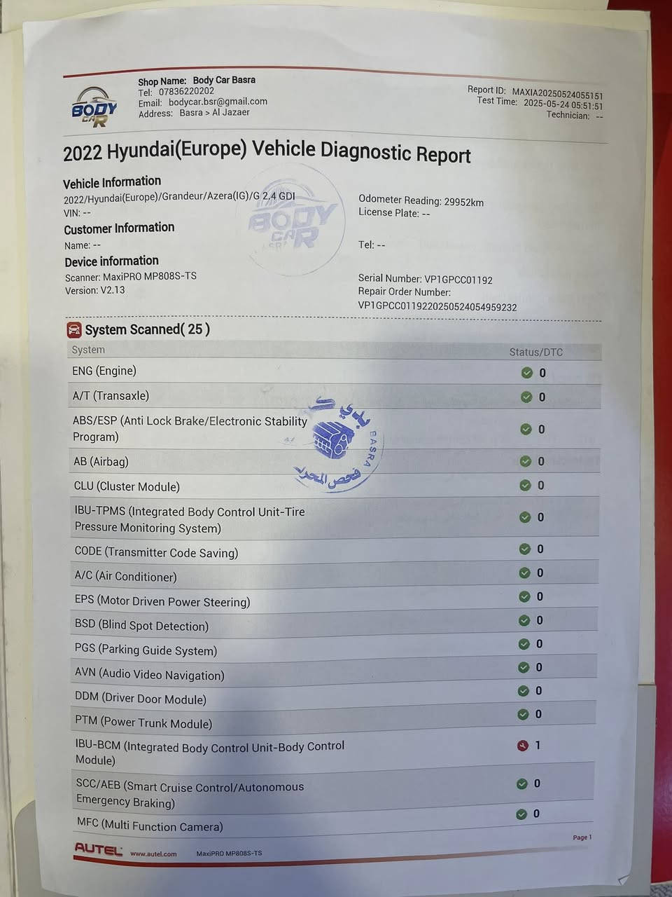 ازيرا كراندل موديل 2022 وارد كوري سيارة كلين فقط صبغ الجاملغات الخلفية من كوريا فول مواصفات عدا الفتحة السعر 210
رقم الهاتف ***********
