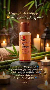 طبيعي • علاج البشرة • ٧٥مل