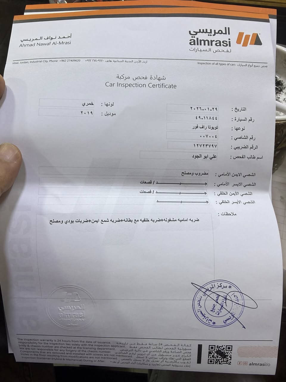 راف فور 2019 فل كامل فتحه عداد 60 الف ميل سعر 19900؟ ت0776034387


**إذا كنت صاحب هذا الإعلان وتريد حذفه لأي سبب، رجاءا أرسل رسالة إلى الدعم الفني**